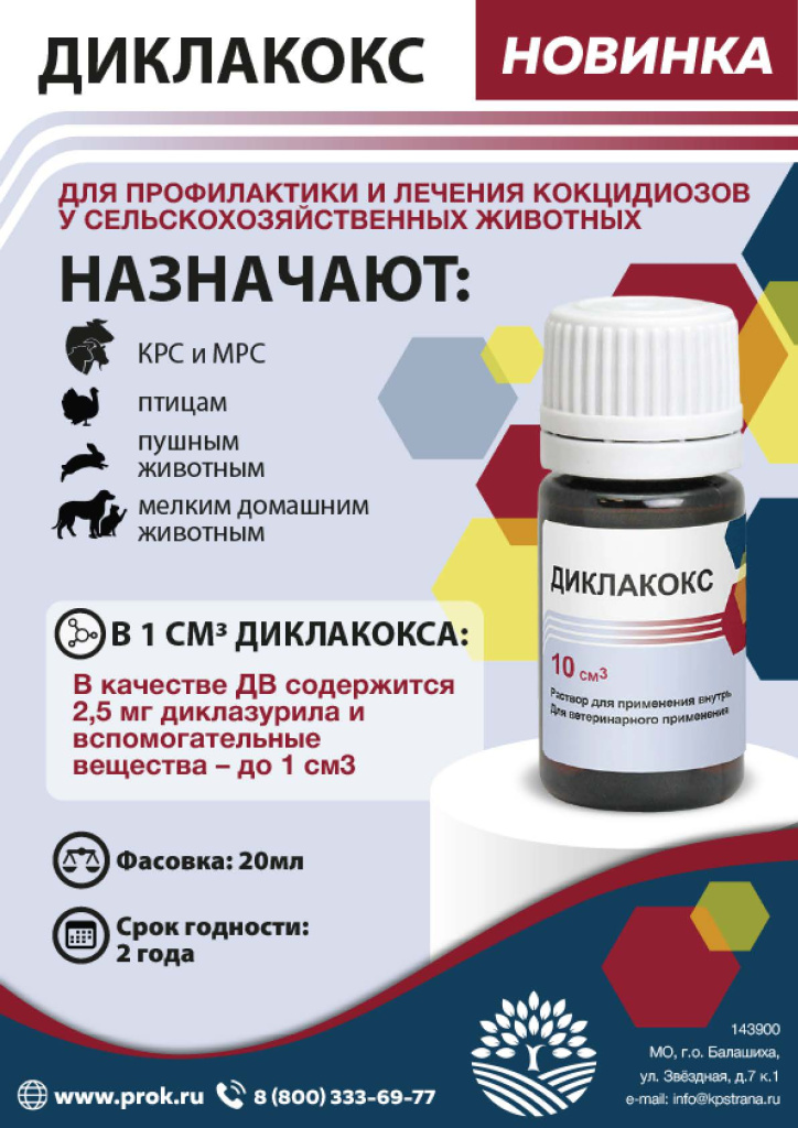 Новинки КП Апрель 2024_Страница_20.jpg Новинки КП Апрель 2024_Страница_20.jpg