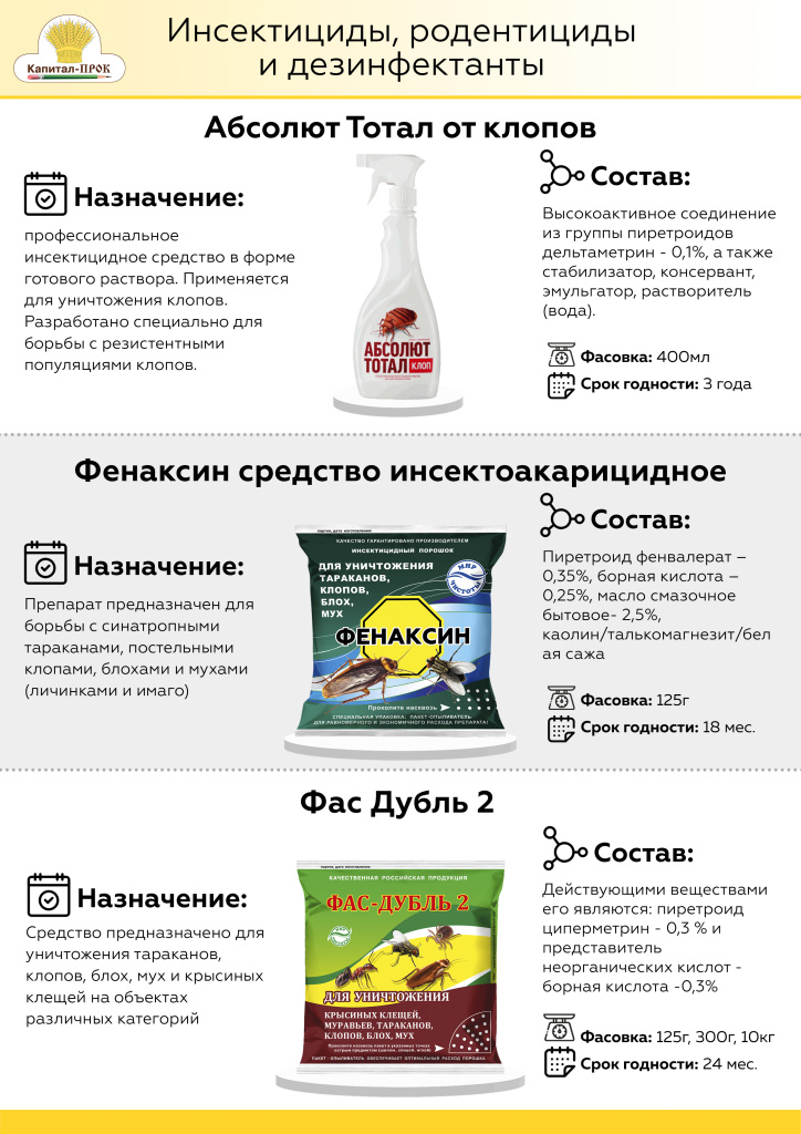 Новинки КП Октябрь 22_Страница_22.jpg Новинки КП Октябрь 22_Страница_22.jpg