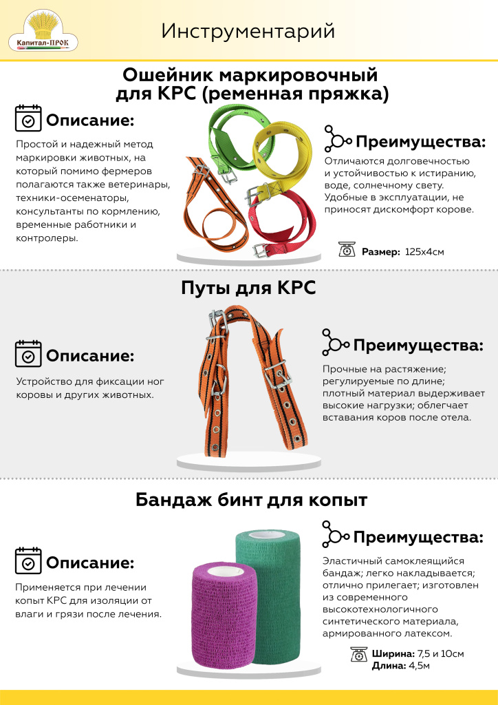 Новинки Сентябрь 2022 КП (1) (1)_Страница_13.jpg Новинки Сентябрь 2022 КП (1) (1)_Страница_13.jpg