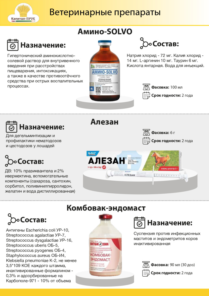 новинки декабрь КП_page-0006.jpg новинки декабрь КП_page-0006.jpg
