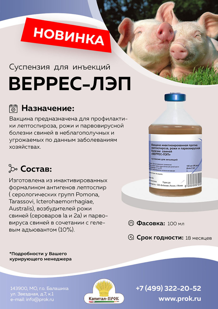 Капитал-ПРОК Новинки май 2022_Страница_15.jpg Капитал-ПРОК Новинки май 2022_Страница_15.jpg