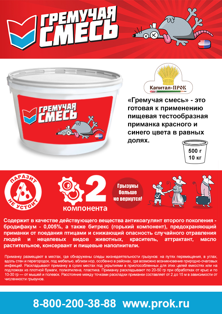 gremu4-1.jpg gremu4-1.jpg