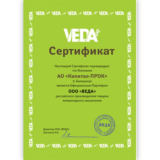 Производитель веда
