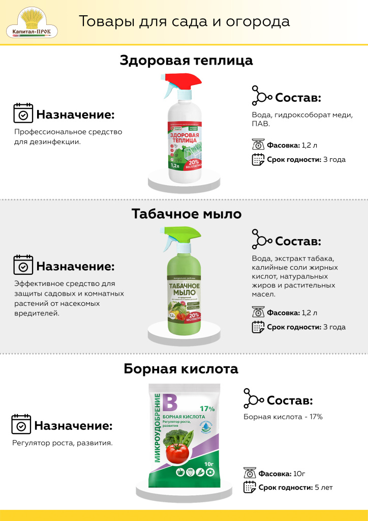 Новинки МАЙ 2023 КП (1)_Страница_19.jpg Новинки МАЙ 2023 КП (1)_Страница_19.jpg