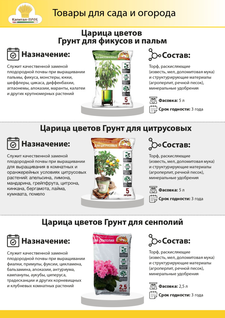 новинки декабрь КП_page-0013.jpg новинки декабрь КП_page-0013.jpg