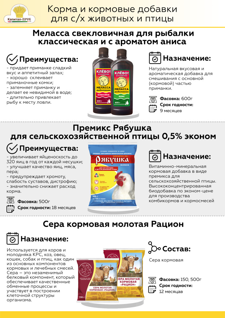 Новинки КП Октябрь 22_Страница_03.jpg Новинки КП Октябрь 22_Страница_03.jpg