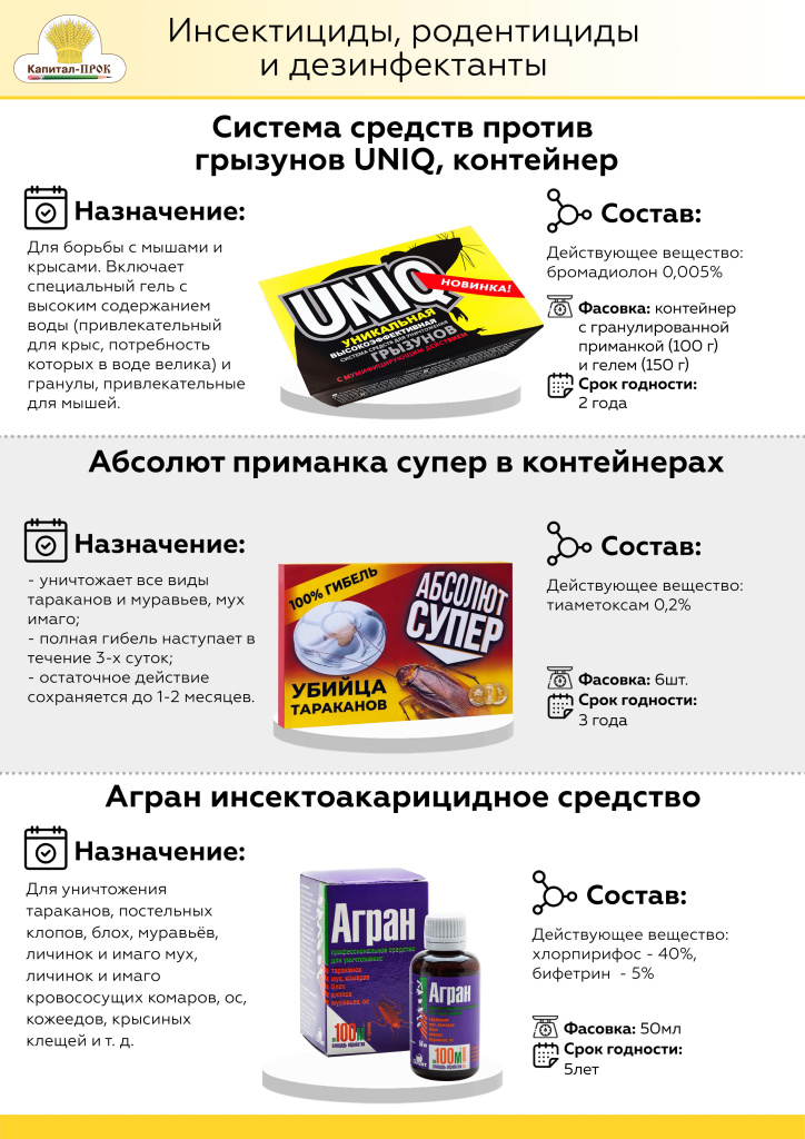 Новинки КП декабрь 2022_Страница_23.jpg Новинки КП декабрь 2022_Страница_23.jpg