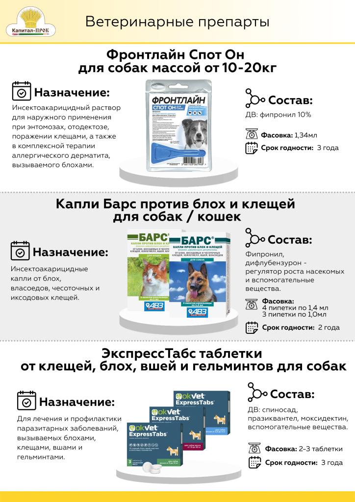 Новинки МАЙ 2023 КП (1)_Страница_11.jpg Новинки МАЙ 2023 КП (1)_Страница_11.jpg