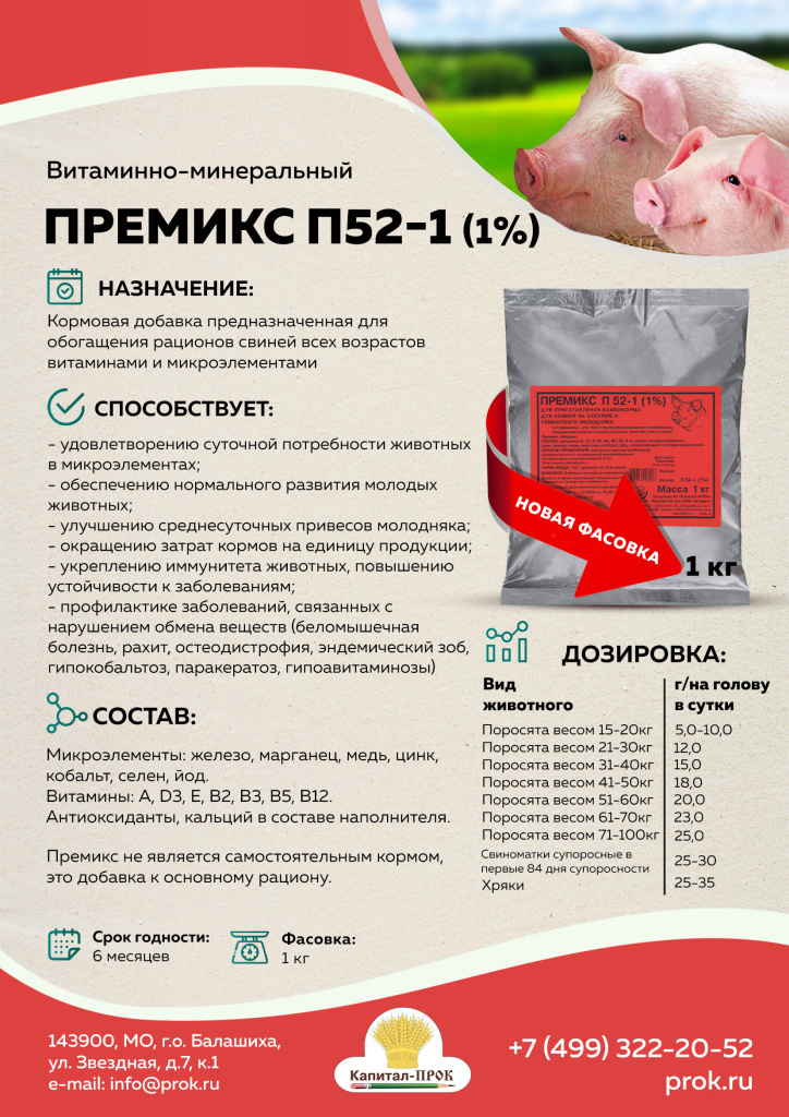 Новинки КП Август 2022 (1)_Страница_10.jpg Новинки КП Август 2022 (1)_Страница_10.jpg