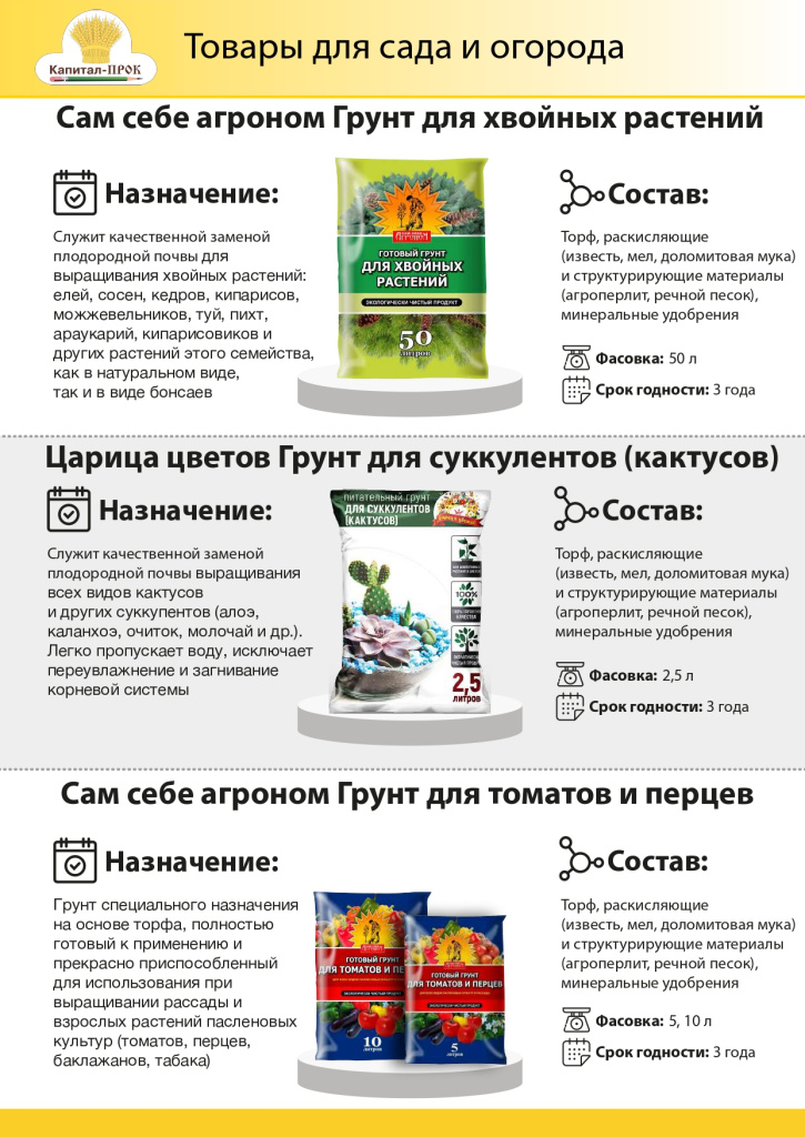 новинки декабрь КП_page-0014.jpg новинки декабрь КП_page-0014.jpg