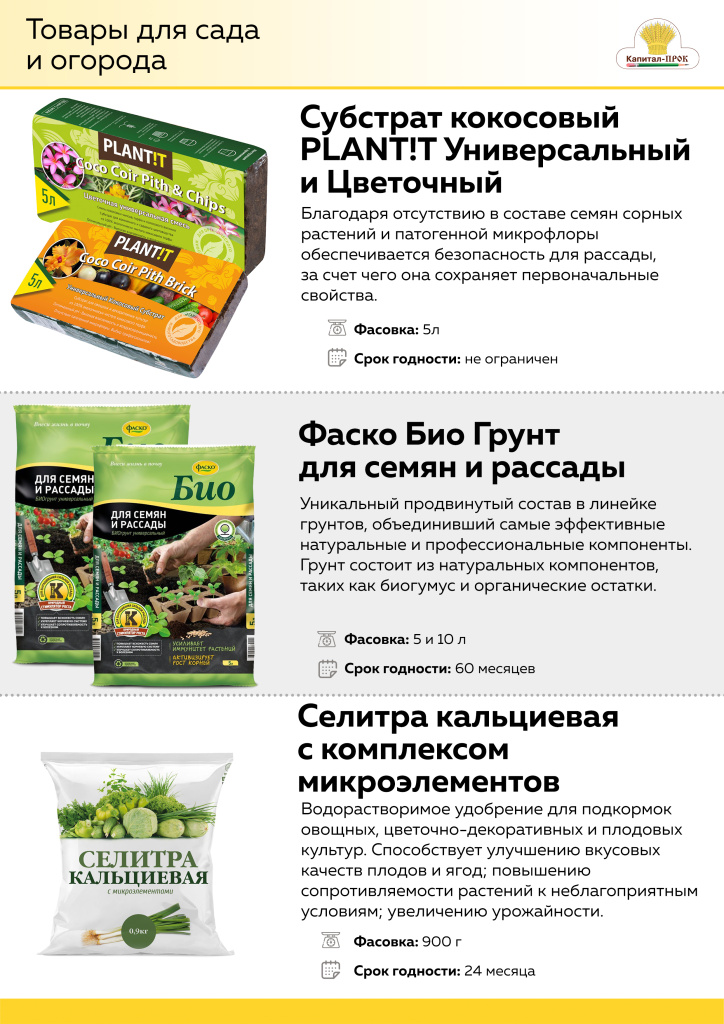 8 лист.jpg 8 лист.jpg