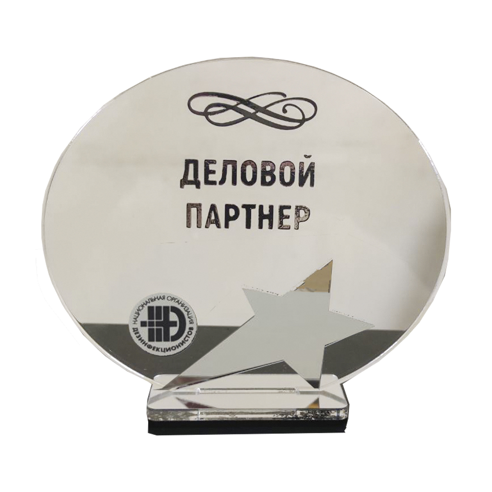 Деловой партнер.jpg