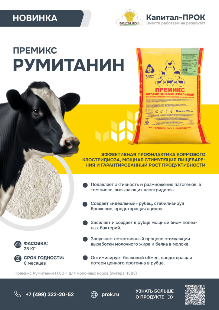 Каталог Новинки мая КП 2026_page-0009.jpg