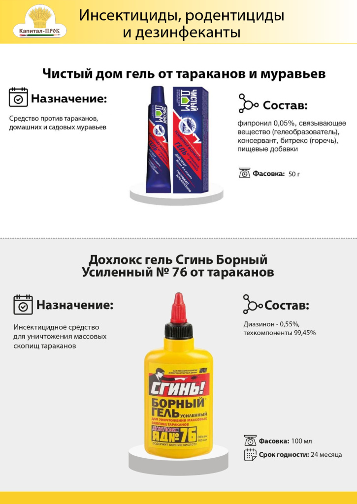 новинки декабрь КП_page-0029.jpg новинки декабрь КП_page-0029.jpg