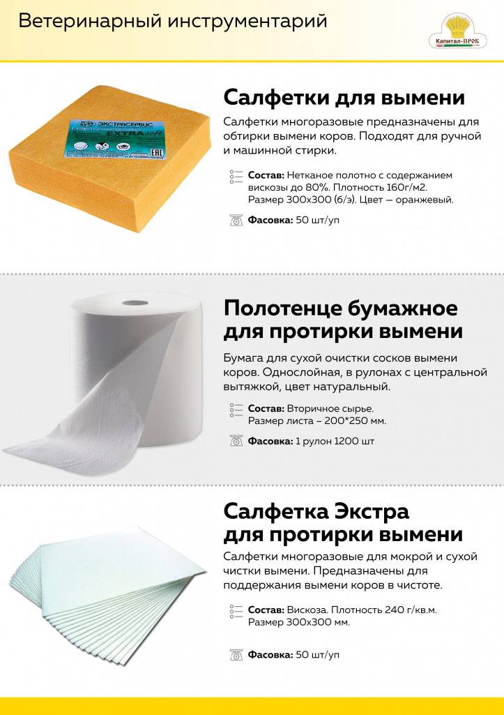 Новинки май кп_Страница_4.jpg Новинки май кп_Страница_4.jpg