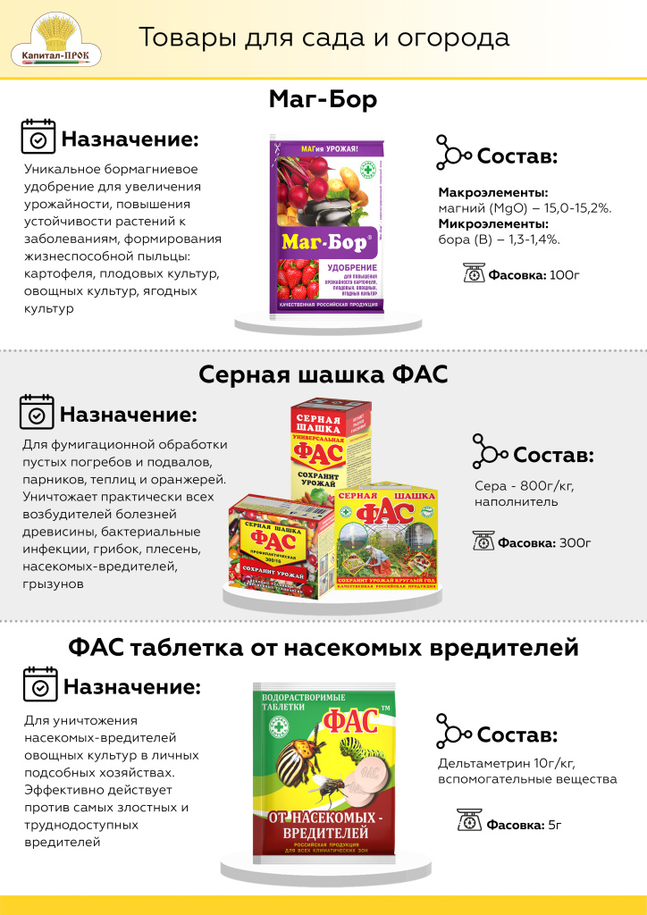 Новинки КП Июль 2022_Страница_14.jpg Новинки КП Июль 2022_Страница_14.jpg