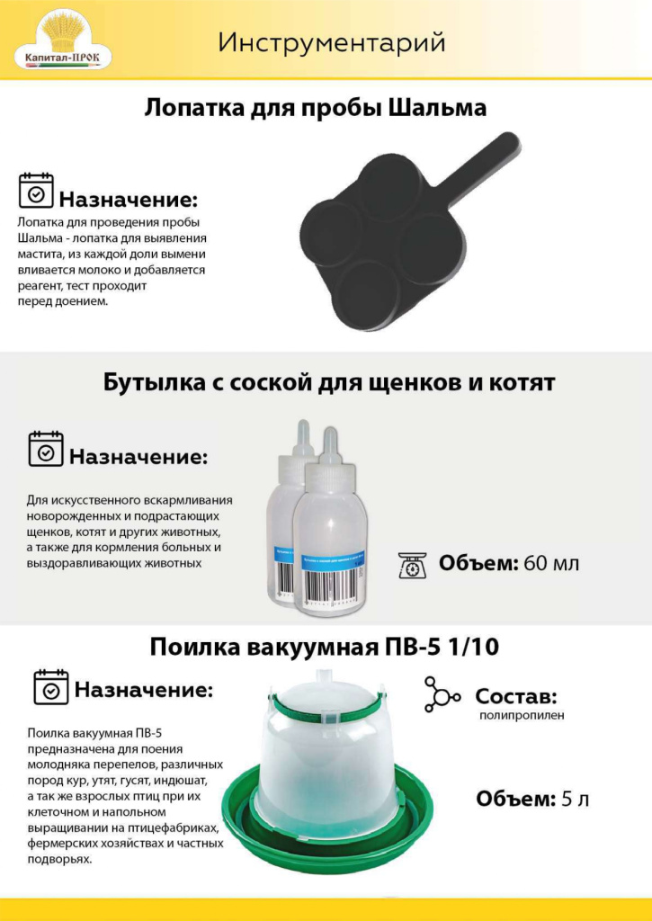 новинки декабрь КП_page-0009.jpg новинки декабрь КП_page-0009.jpg