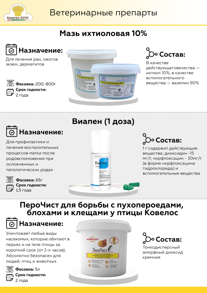 Новинки КП Октябрь 22_Страница_07.jpg Новинки КП Октябрь 22_Страница_07.jpg