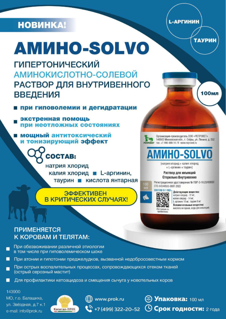 новинки декабрь КП_page-0007.jpg новинки декабрь КП_page-0007.jpg