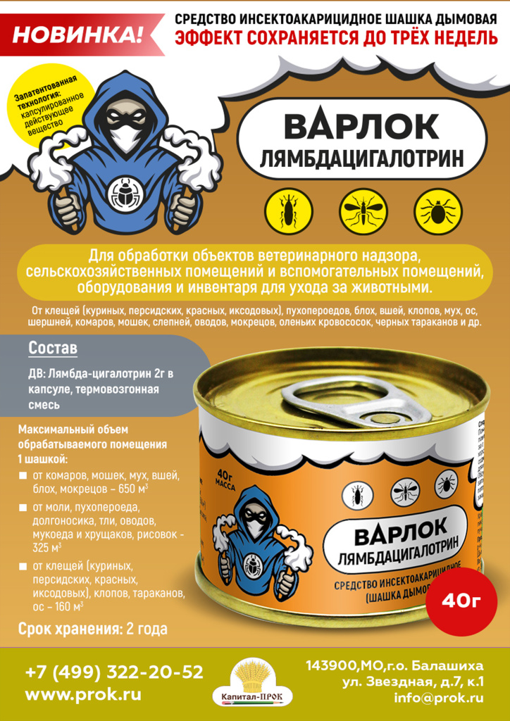Л КП.jpg Л КП.jpg