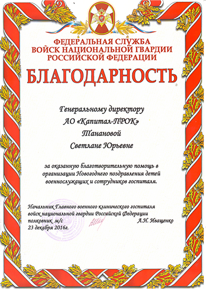 blagotvoritelnost_deti.jpg blagotvoritelnost_deti.jpg