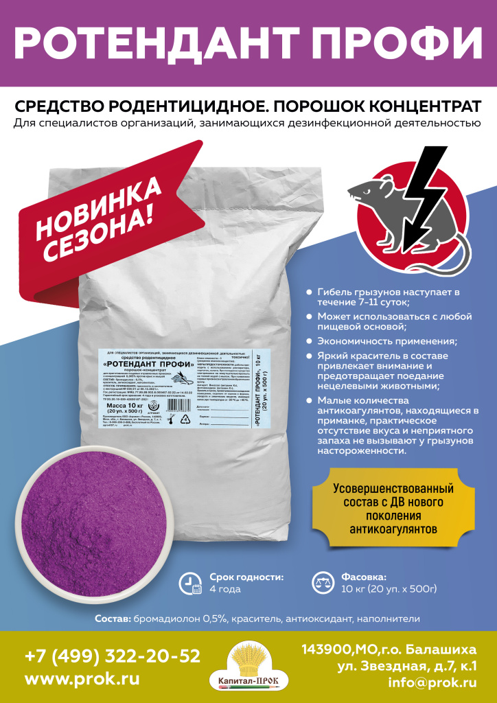 Новинки Сентябрь 2022 КП (1) (1)_Страница_22.jpg Новинки Сентябрь 2022 КП (1) (1)_Страница_22.jpg