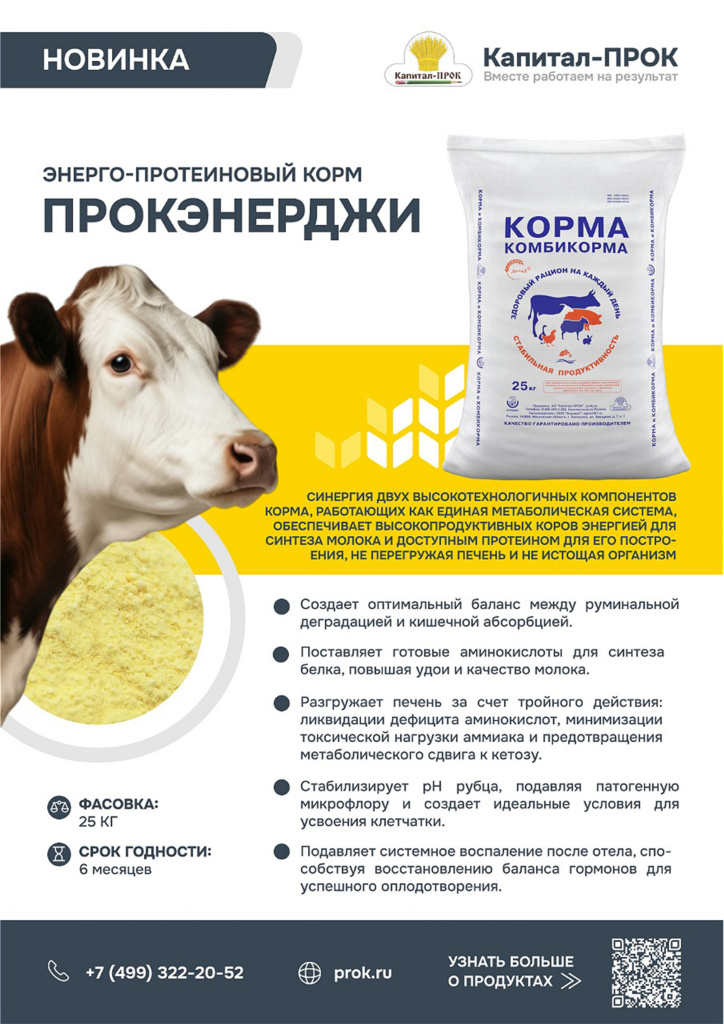 Каталог Новинки мая КП 2026_page-0004.jpg