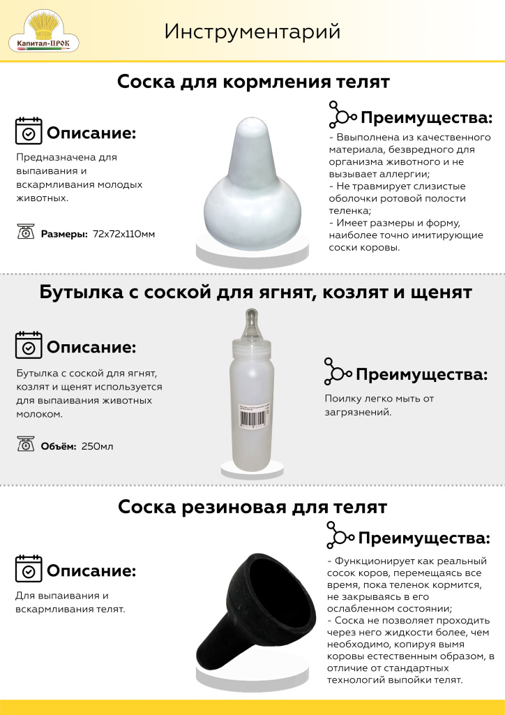 Новинки КП ЯНВАРЬ 23_Страница_11.jpg Новинки КП ЯНВАРЬ 23_Страница_11.jpg