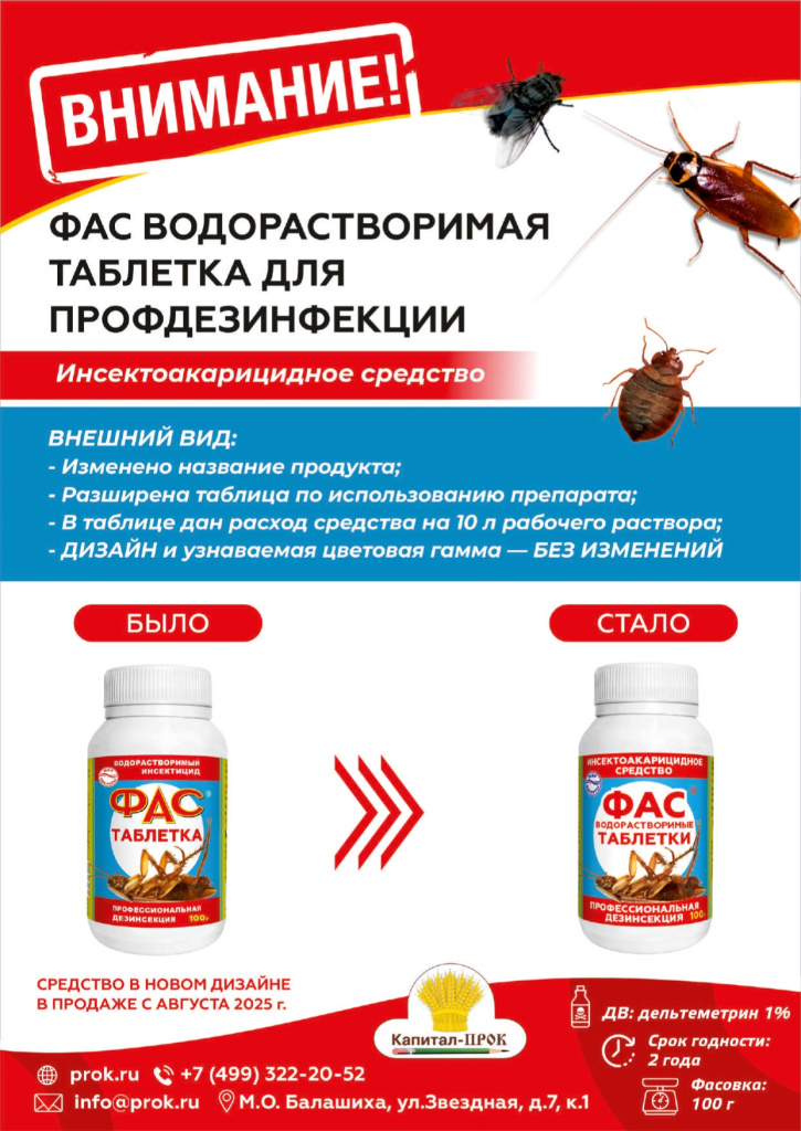 Новинки и ТОП 2024 ноябрь КП (4)_page-0023.jpg