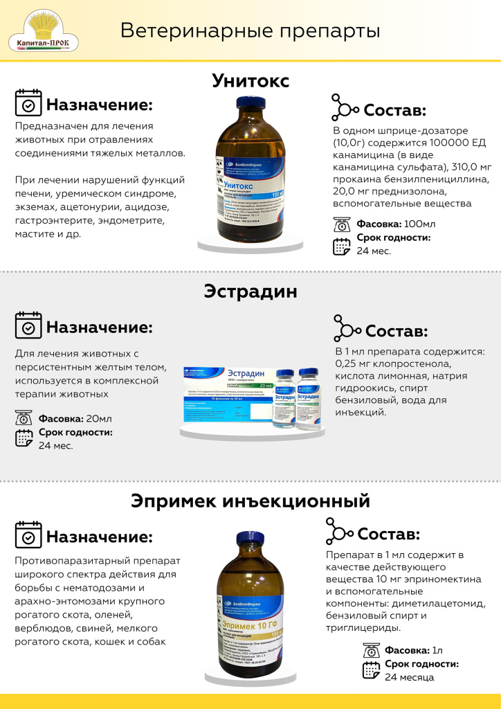 Капитал-ПРОК Новинки май 2022_Страница_08.jpg Капитал-ПРОК Новинки май 2022_Страница_08.jpg