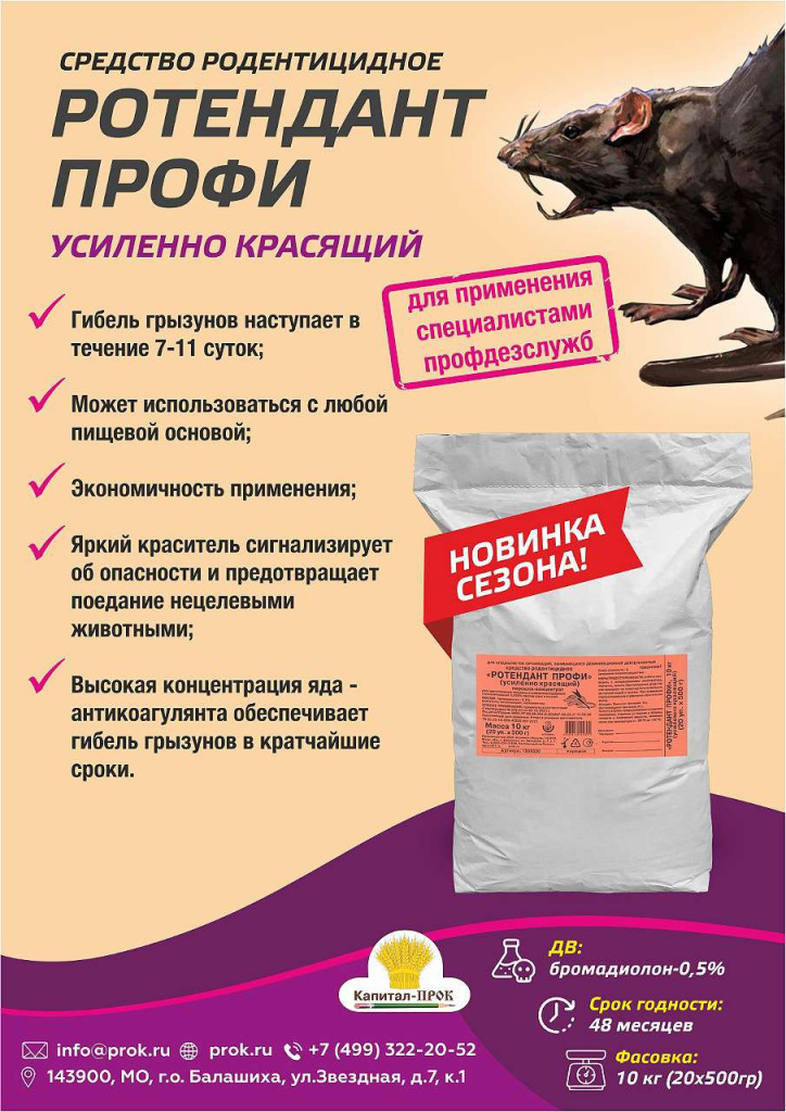 Новинки и ТОП 2025 МАЙ КП (1)_Страница_38.jpg Новинки и ТОП 2025 МАЙ КП (1)_Страница_38.jpg