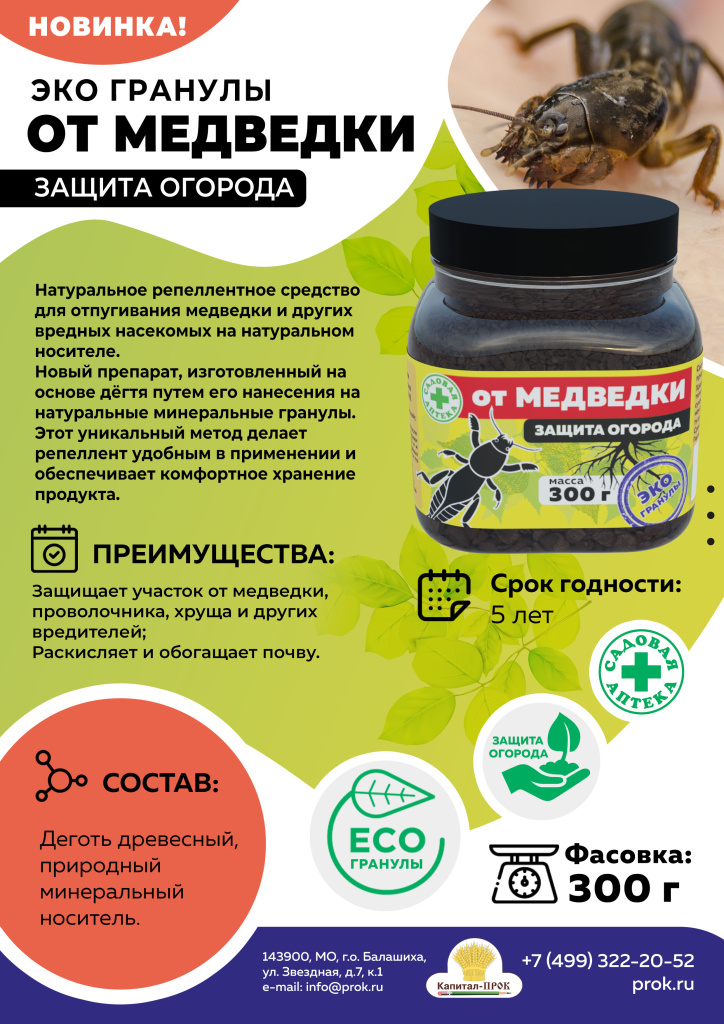 Новинки КП февраль2023_Страница_15.jpg Новинки КП февраль2023_Страница_15.jpg