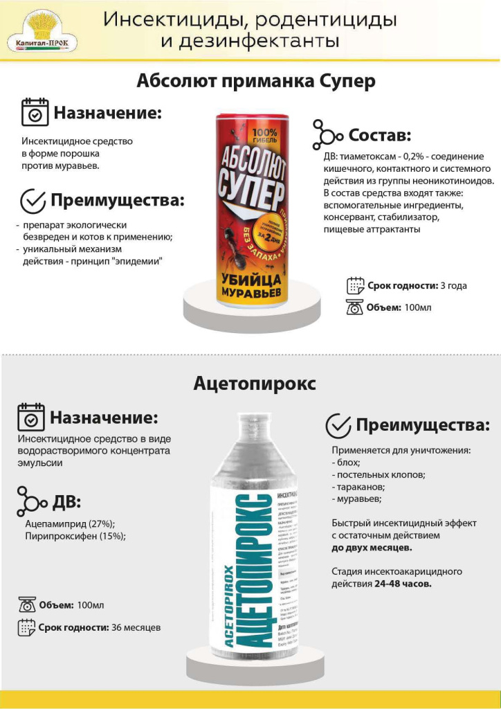 Новинки КП Апрель 2024_Страница_45.jpg Новинки КП Апрель 2024_Страница_45.jpg