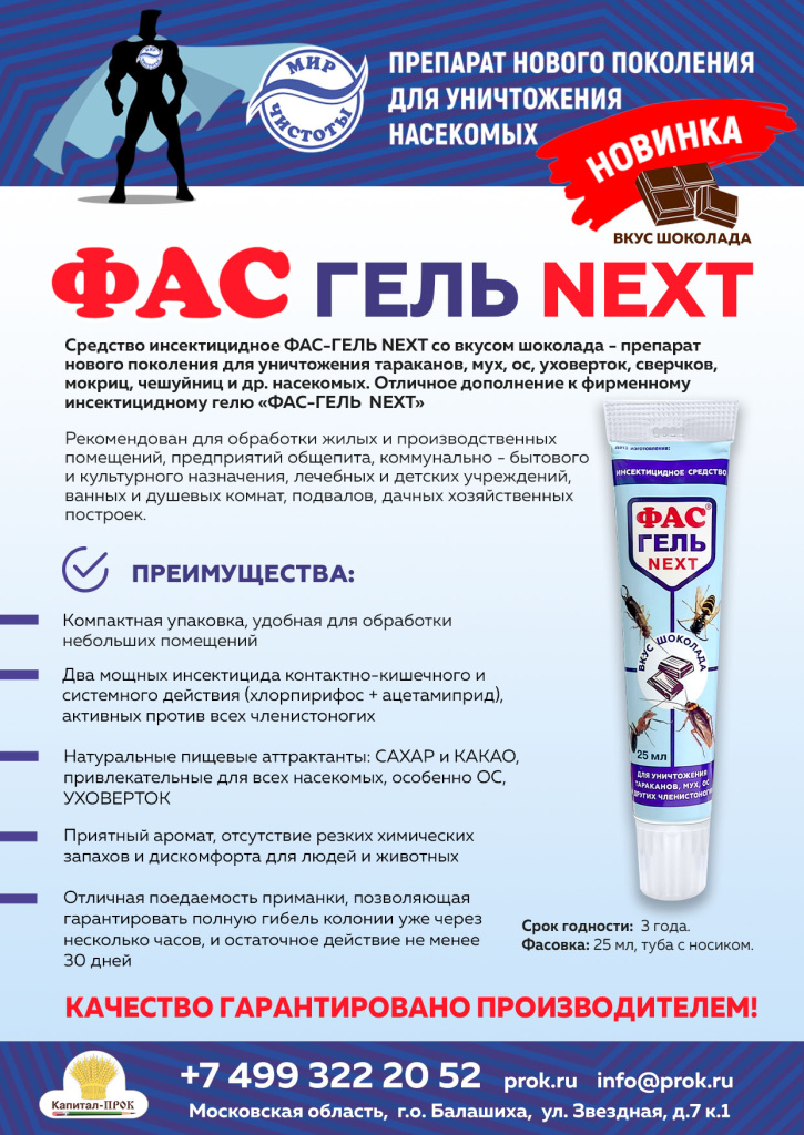 Новинки КП Октябрь 22_Страница_24.jpg Новинки КП Октябрь 22_Страница_24.jpg