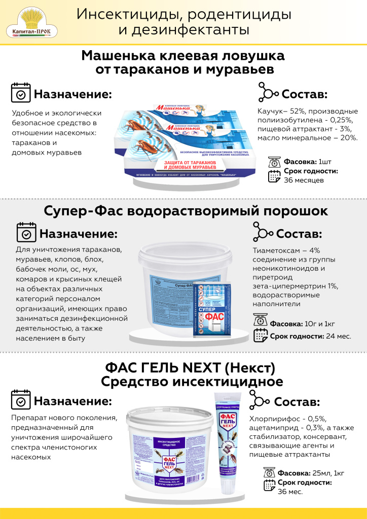 Новинки КП декабрь 2022_Страница_24.jpg Новинки КП декабрь 2022_Страница_24.jpg
