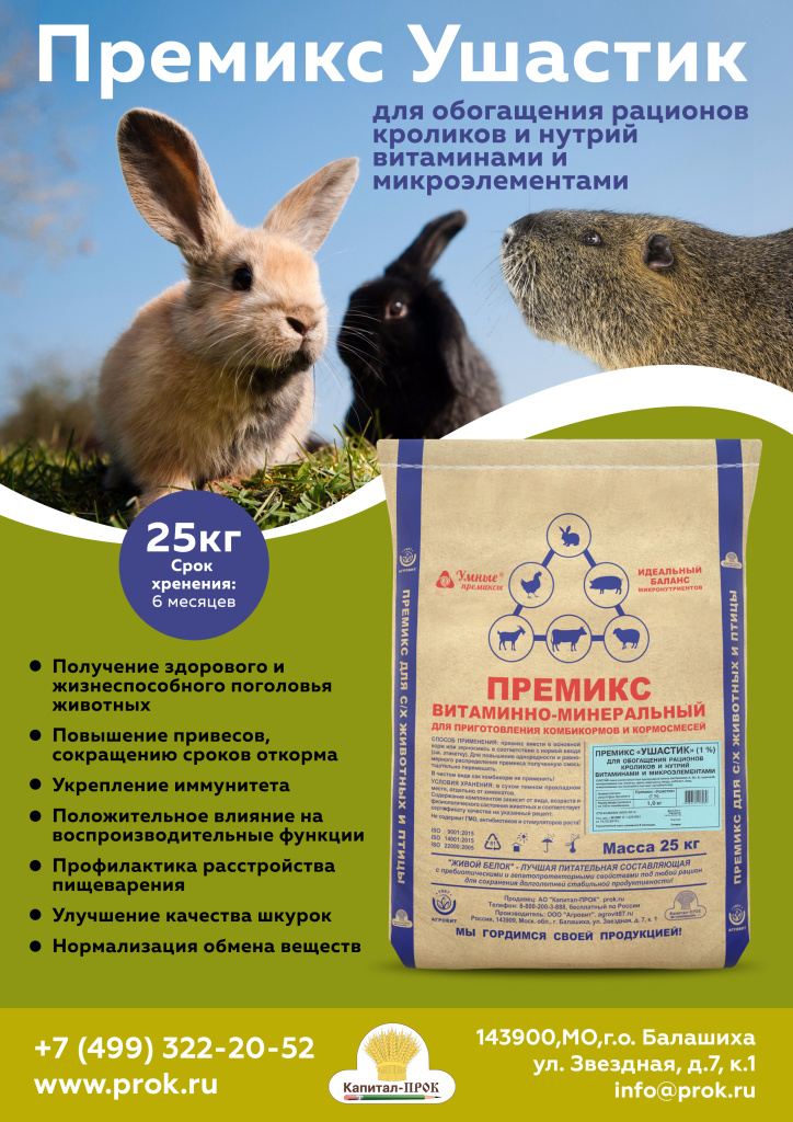 Новинки Сентябрь 2022 КП (1) (1)_Страница_05.jpg Новинки Сентябрь 2022 КП (1) (1)_Страница_05.jpg