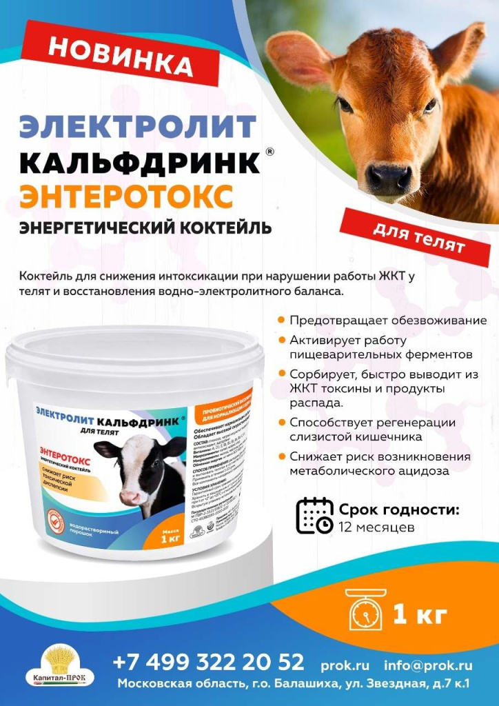 Новинки КП Март 2024 (2)_Страница_09.jpg