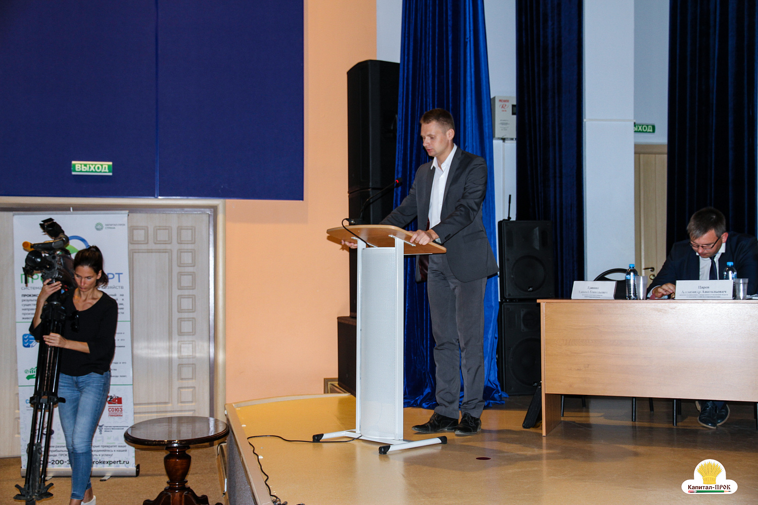 Межрегиональный форум 4К Смоленского молока