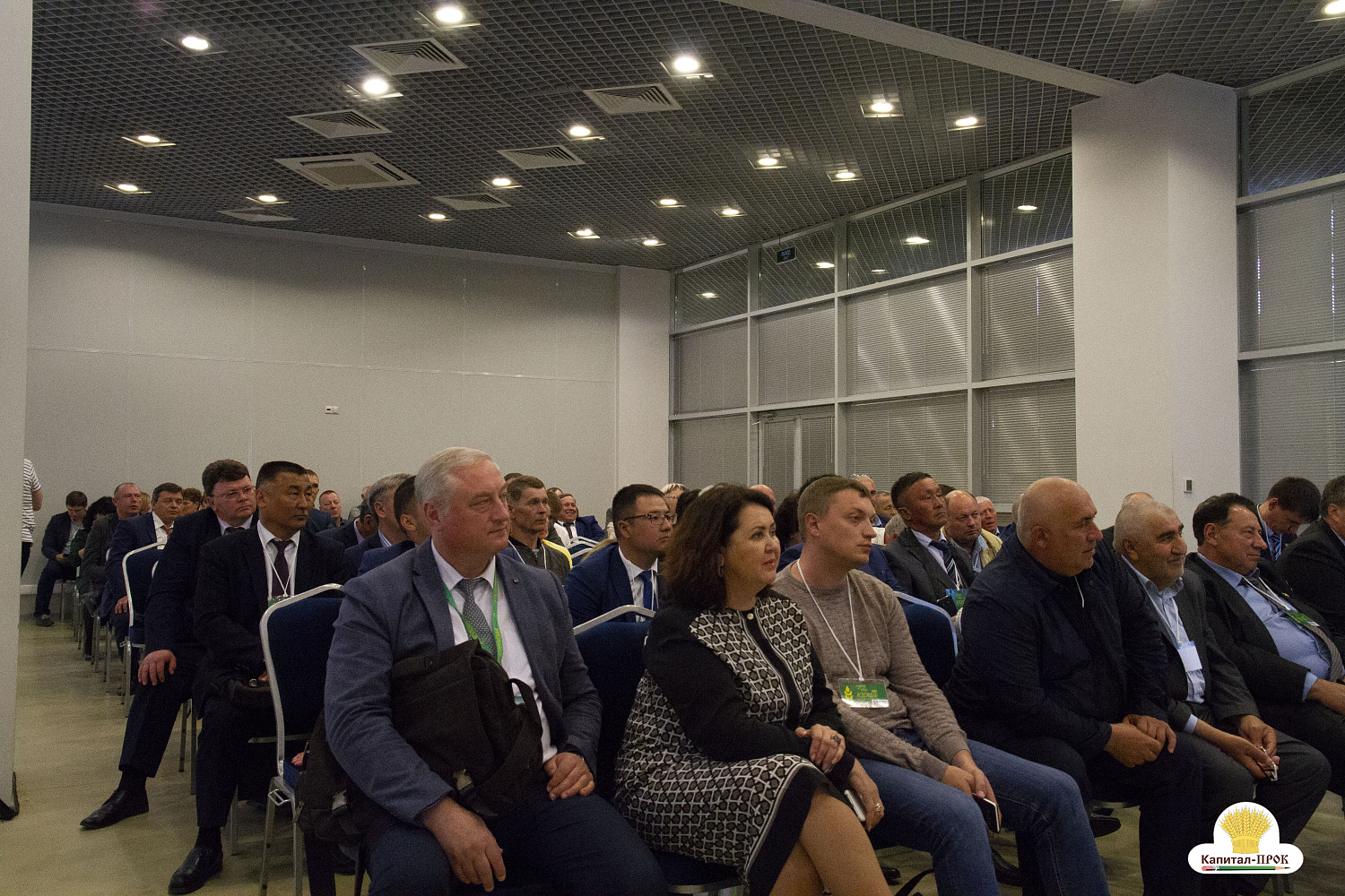 XXIX съезд Ассоциации крестьянских (фермерских) хозяйств 