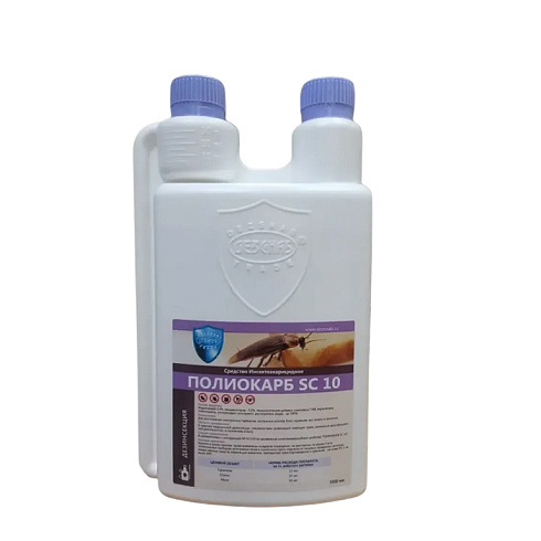 Поликарб SC 10