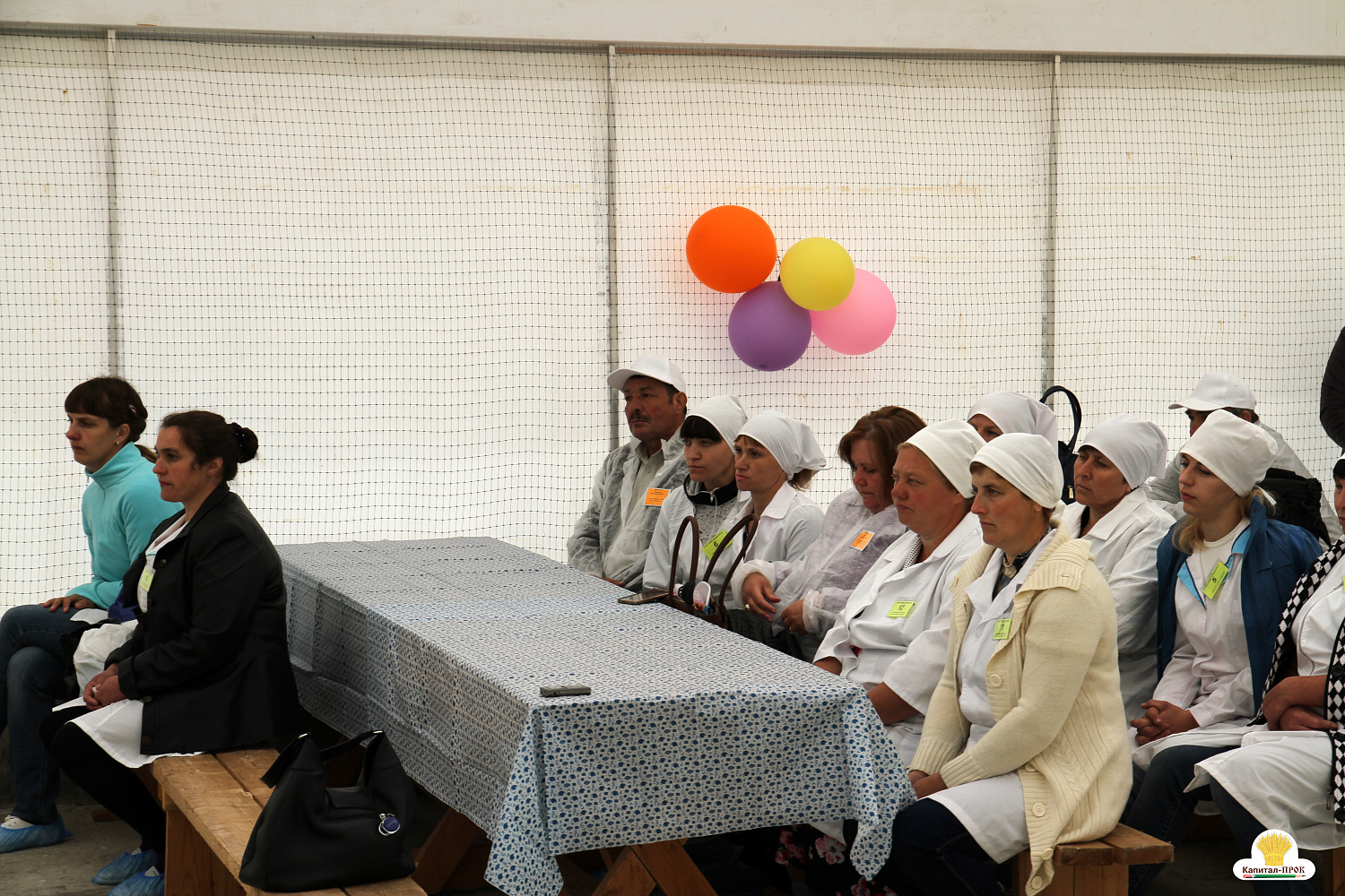 Капитал-ПРОК Страна стал спонсором профессионального конкурса