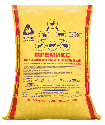 Мешок премикс