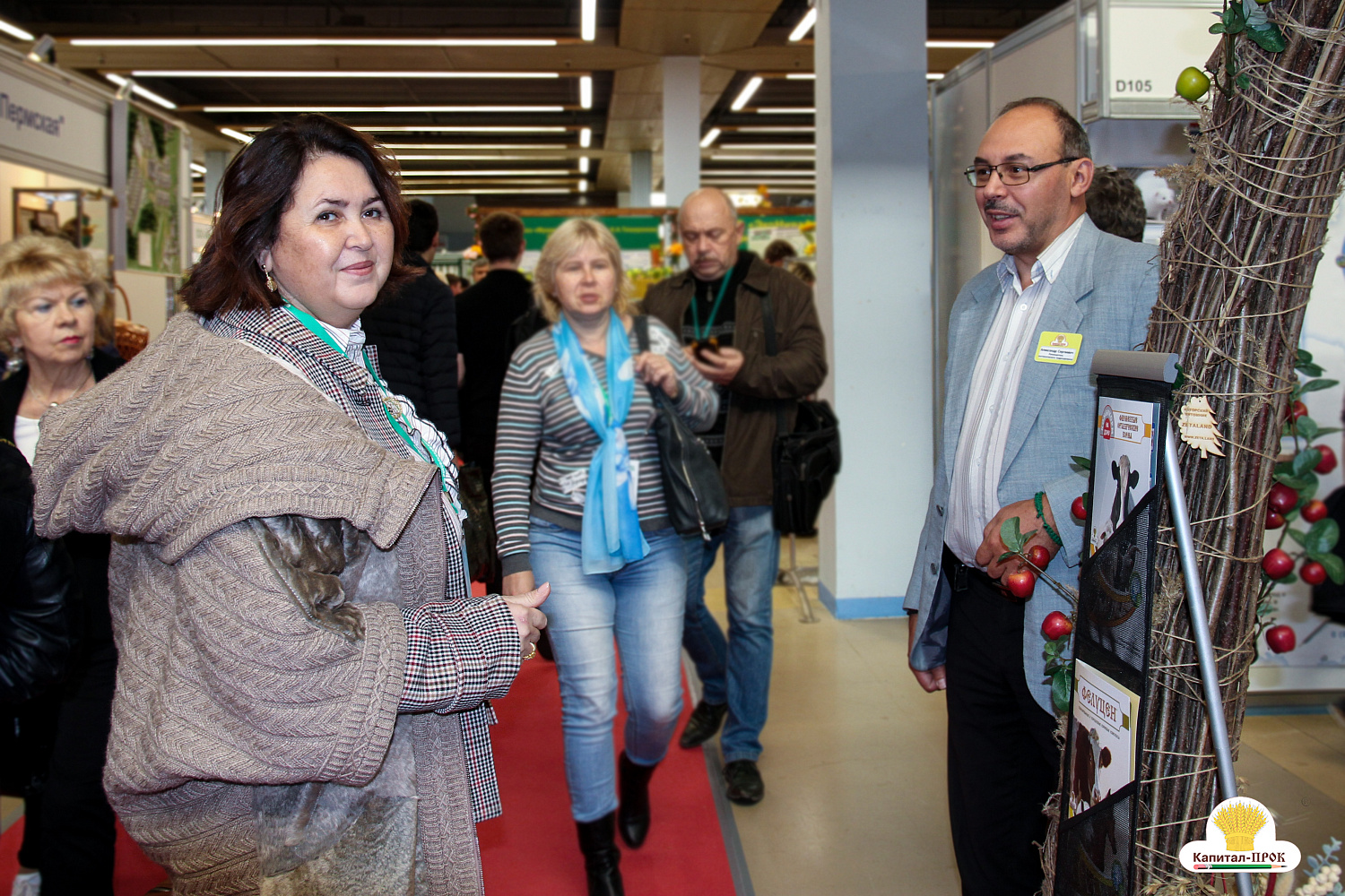 Капитал-ПРОК на главном аграрном форуме России "Золотая Осень-2018"