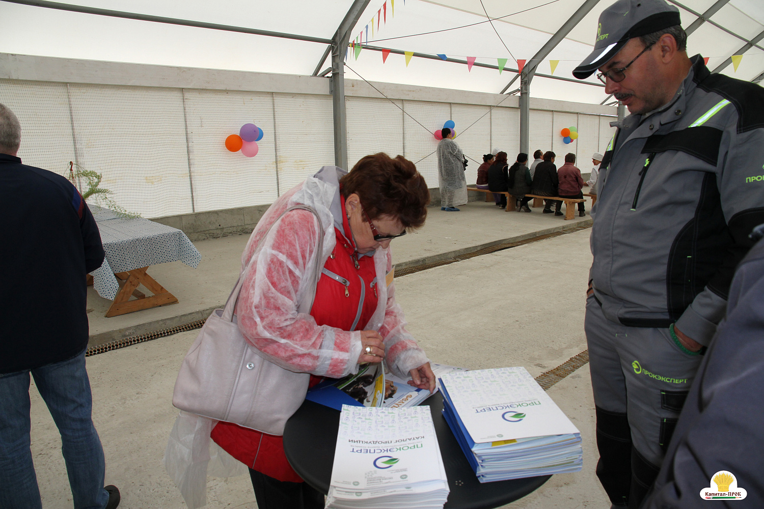 Капитал-ПРОК Страна стал спонсором профессионального конкурса