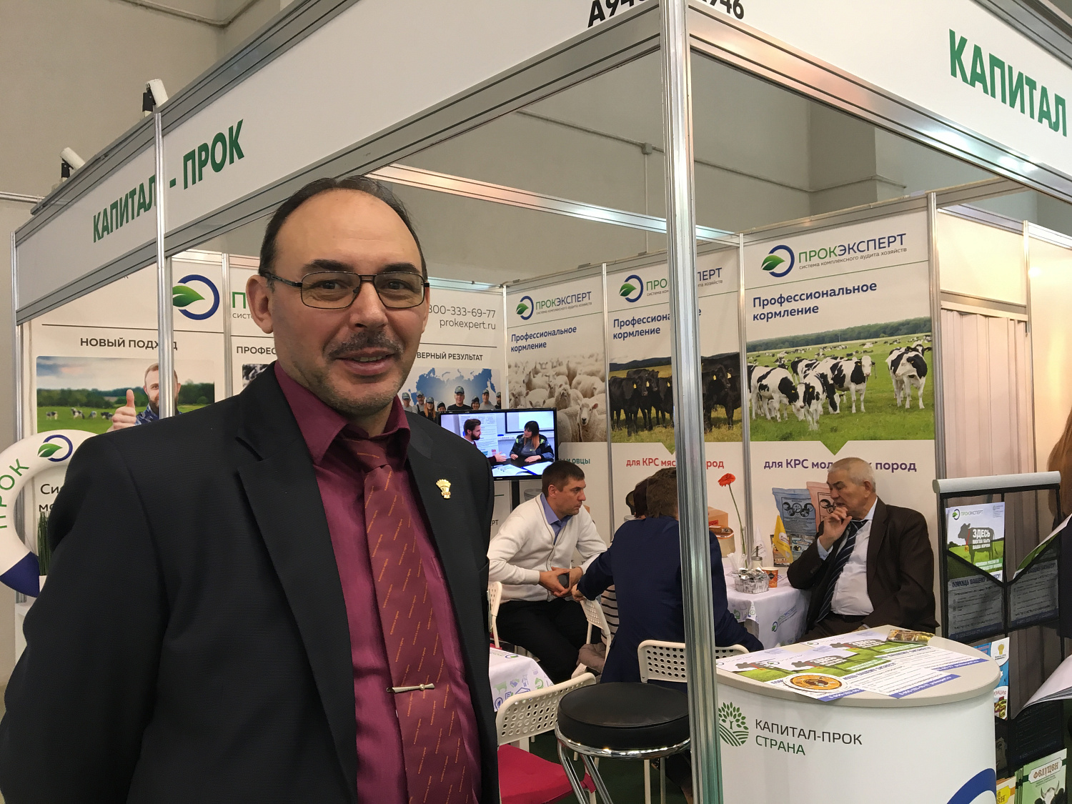 Выставка MVC:ЗЕРНО-КОМБИКОРМА-ВЕТЕРИНАРИЯ-2018