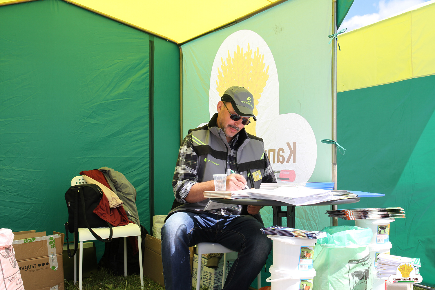 Компания Капитал-ПРОК Страна приняла участие в региональном фермерском празднике «День фермера». 