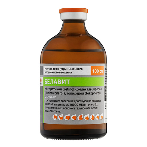 Белавит ФОТО