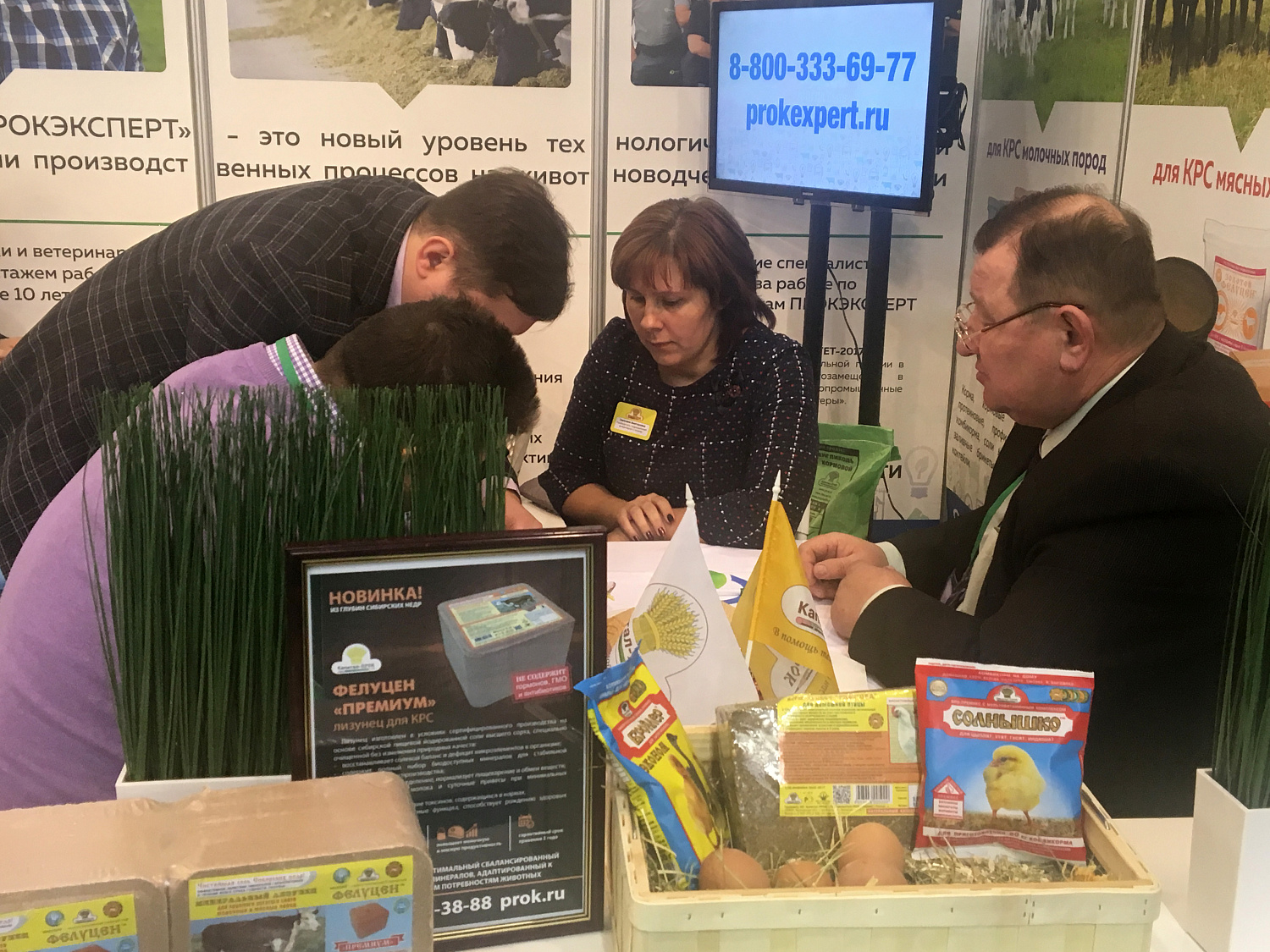 Выставка AgroFarm 2018