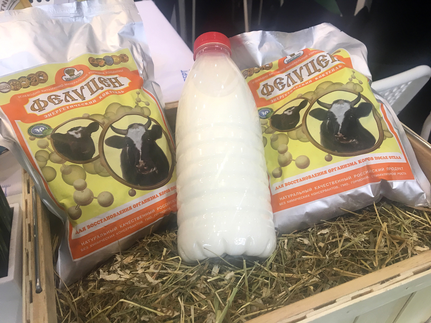 Выставка AgroFarm 2018