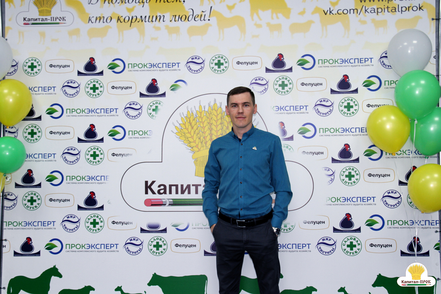 ОП Капитал-ПРОК Юг вновь открыл свои двери для гостей